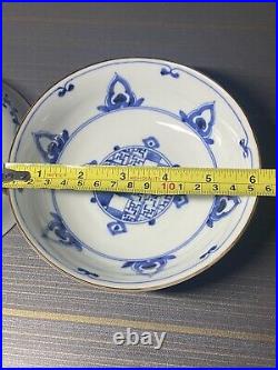 Lot Of 4 Vintage Japanese Soup Plates Tableware Ceramic Porcelain Blue White CLR