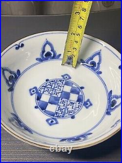 Lot Of 4 Vintage Japanese Soup Plates Tableware Ceramic Porcelain Blue White CLR