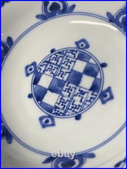 Lot Of 4 Vintage Japanese Soup Plates Tableware Ceramic Porcelain Blue White CLR