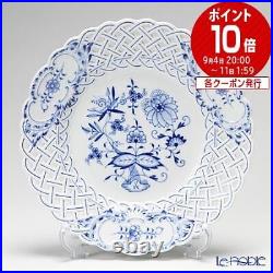 MEISSEN #46 Blue Onion Watermark Decorative Plate