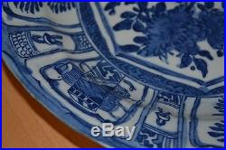 MING DYNASTY WANLI KRAAK PORCELAIN BLUE AND WHITE Charger Plate birds and plants