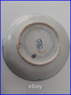 Marked Japanese Blue & White Porcelain Plate