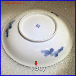 Meiji Japanese Signed Hirado Blue & White Porcelain Carps Plate Arita Imari