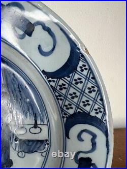 Mid-18th Century Blue & White English Delftware Plate c. 1750 22.5cm