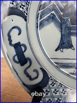 Mid-18th Century Blue & White English Delftware Plate c. 1750 22.5cm