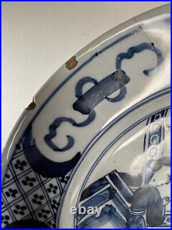 Mid-18th Century Blue & White English Delftware Plate c. 1750 22.5cm