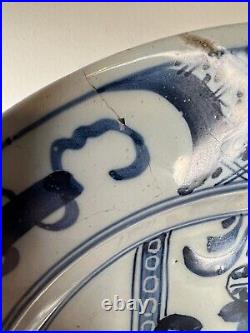 Mid-18th Century Blue & White English Delftware Plate c. 1750 22.5cm