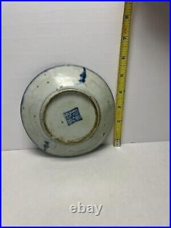 Ming Dynasty Blue & White Minyao Mark & Period Plate
