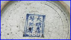 Ming Dynasty Jia Qing Blue and White Big Bowl