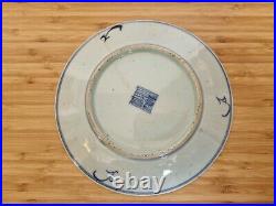 Ming Dynasty Wanli Blue and White Antique Porcelain Plate