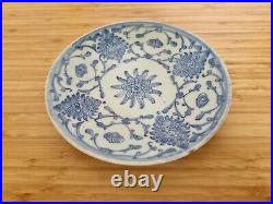 Ming Dynasty Wanli Blue and White Antique Porcelain Plate MARKED Dish