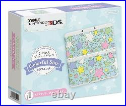 Nintendo 3DS Kisekae plate pack Colorful star Console Japan