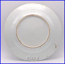 OLD Chinese Blue & White Plate Pagoda Lake Porcelain Qing Qianlong (1736-1795)