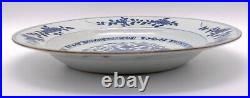 OLD Chinese Blue & White Plate Peony Flower Porcelain Qing Kangxi (1662-1722)