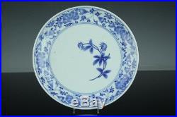 Oct213 Very Rare Kakiemon Aikakkiemonblue&white Porcelain Plate Middle Edo