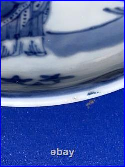 Old Chinese 5 Blue & white Porcelain painted Beauty Bowl 5x1