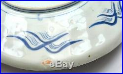 Old Japanese Imari Blue & White Porcelain Peach Ripple Shaped Plate Koi Fish