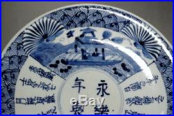 Old imari' Antique blue and white plate in Edo #3073