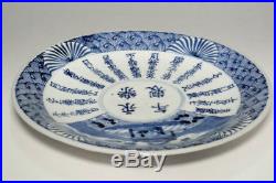 Old imari' Antique blue and white plate in Edo #3073