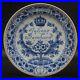 PERFECT Porceleyne Fles blue & white Dutch Royalty Delft plate Juliana 1962