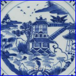 Pair Chinese Qing Rice Grain Blue & White Plates 19th C