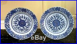 Pair Large Ming / Qing Blue White Charger Plates 35cm