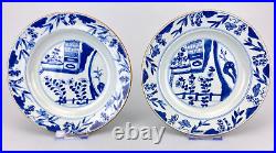 Pair of 18th Century Chinese Porcelain Plates Blue and White Qing