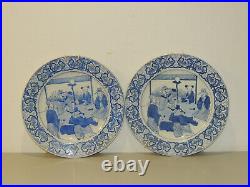Pair of Antique Chinese Blue & White Porcelain Plates