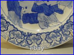 Pair of Antique Chinese Blue & White Porcelain Plates