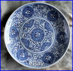 Possible Chinese Blue & White Diana Cargo Shipwreck(1817)Starburst Pattern Plate