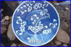 Qing Chinese Porcelain 25.3cm Blue + White Prunus Blossom Pattern Plate + Leaves