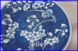 Qing Chinese Porcelain 25.3cm Blue + White Prunus Blossom Pattern Plate + Leaves