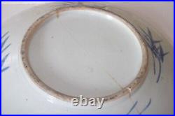 Qing Chinese Porcelain 25.3cm Blue + White Prunus Blossom Pattern Plate + Leaves