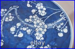 Qing Chinese Porcelain 25.3cm Blue + White Prunus Blossom Pattern Plate + Leaves