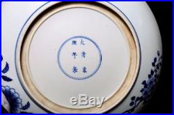Qing Dynasty Rare China Blue And White Porcelain Plate Dish Mark KangXi NA222
