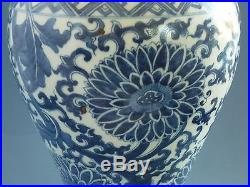 Qing Dynasty blue and white vase