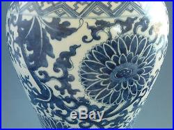 Qing Dynasty blue and white vase