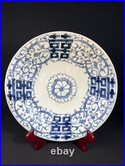 Qing Dynasty of China, Blue and white porcelain with the character'Xi' plate