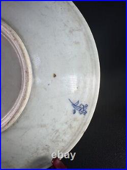 Qing Dynasty of China, Blue and white porcelain with the character'Xi' plate