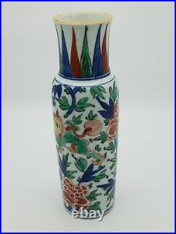 Qing Dynasty shun zhi Blue and White Five Colors Vase