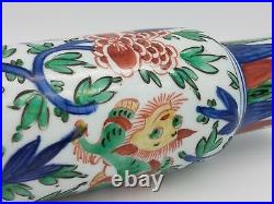 Qing Dynasty shun zhi Blue and White Five Colors Vase
