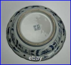 Qing Go Shonzui Dish Blue & White Porcelain Antique Chinese Tea Ceremony Plate