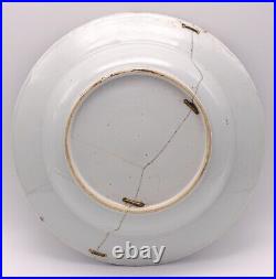 RARE Chinese Tobacco Leaf Blue & White Plate Porcelain Qing Qianlong (1736-1795)