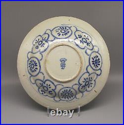 Rare 18thC Italian Torino Blue & White Maiolica Faience Charger Plate 30cm