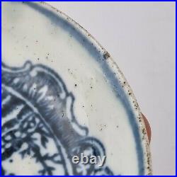 Rare Antique English 18th Century Blue & White Saucer Chinoiserie Decoration