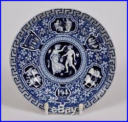 Rare COPELAND SPODE Blue & White'Greek' TRIO 1940 Cup Saucer Plate No. 639277