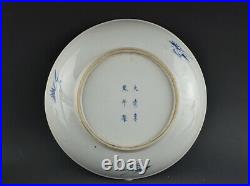 Rare China Ancient Chinese Blue White Porcelain Cowboy Ride Cattle Plate 10.43