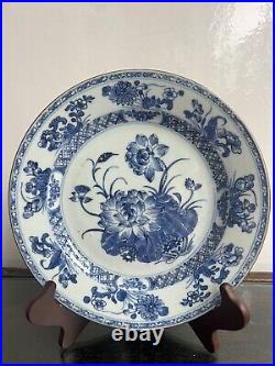 Rare Chinese Blue White Porcelain Kangxi period (1662-1722) Shallow Plate 23cm
