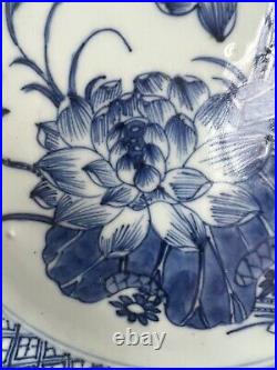 Rare Chinese Blue White Porcelain Kangxi period (1662-1722) Shallow Plate 23cm