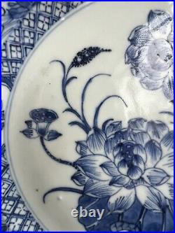 Rare Chinese Blue White Porcelain Kangxi period (1662-1722) Shallow Plate 23cm